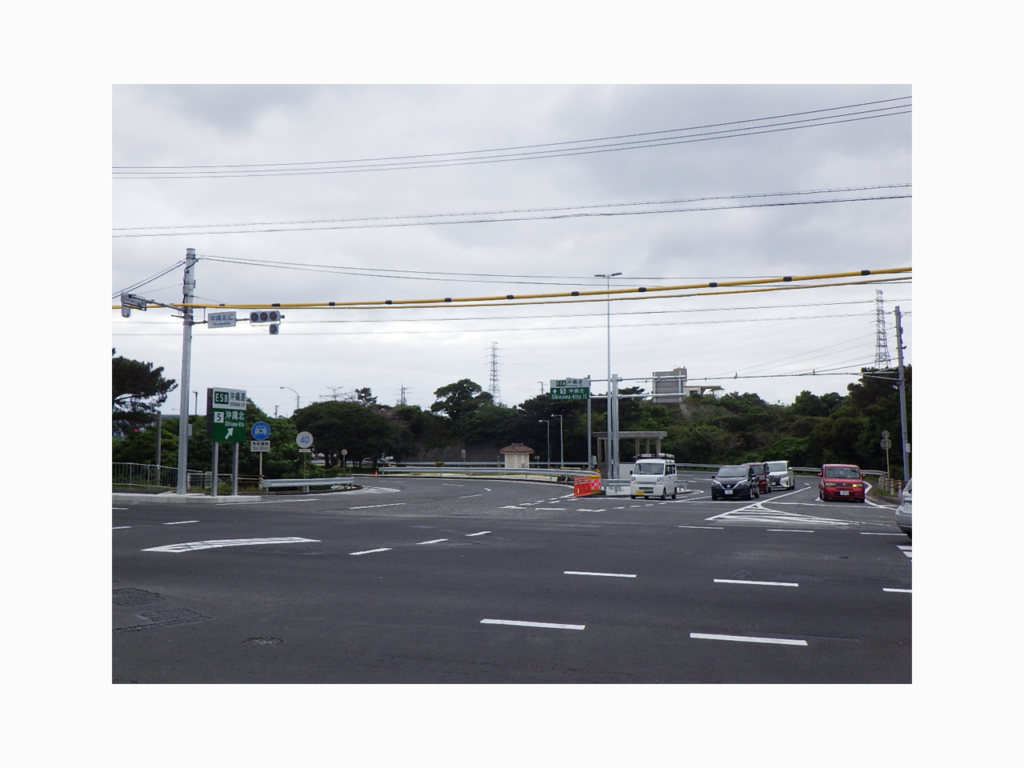令和３年度沖縄自動車道沖縄北インターチェンジ渋滞対策工事